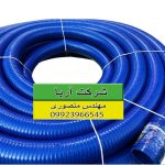 فروش لوله خرطومی مواد نفتی 2/5 اینچ