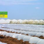 فروش نایلون کشاورزی در تبریز